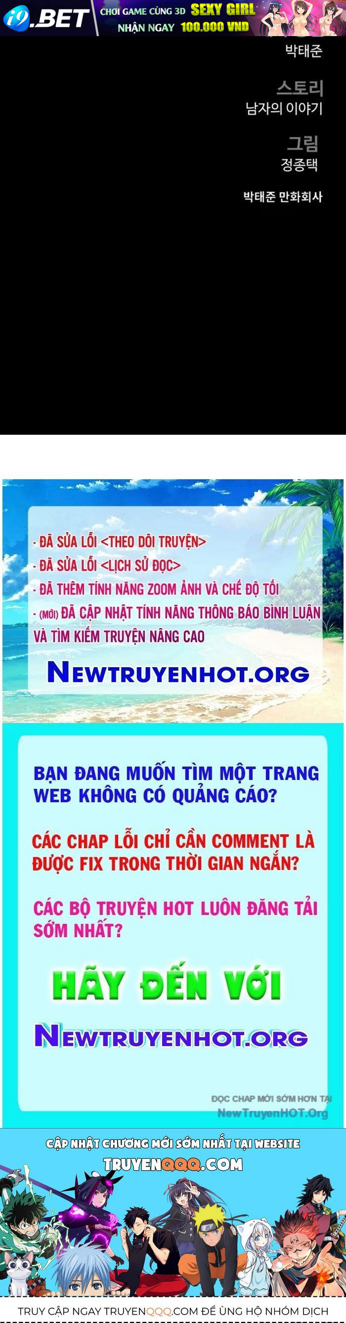 Đặc Vụ Kim Chap 207