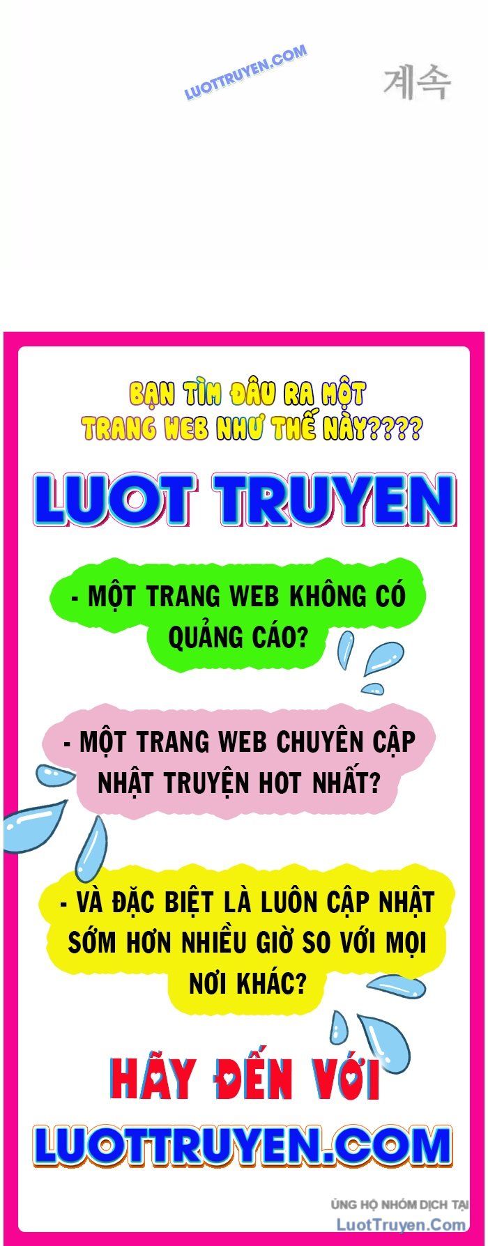 Trang truyện