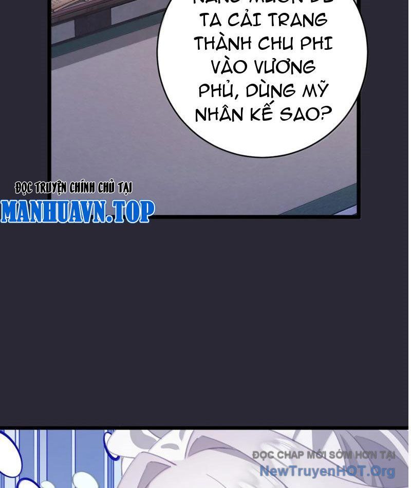 Đập Vỡ Hoàng Đế Nữ Nhi Thân Chap 55