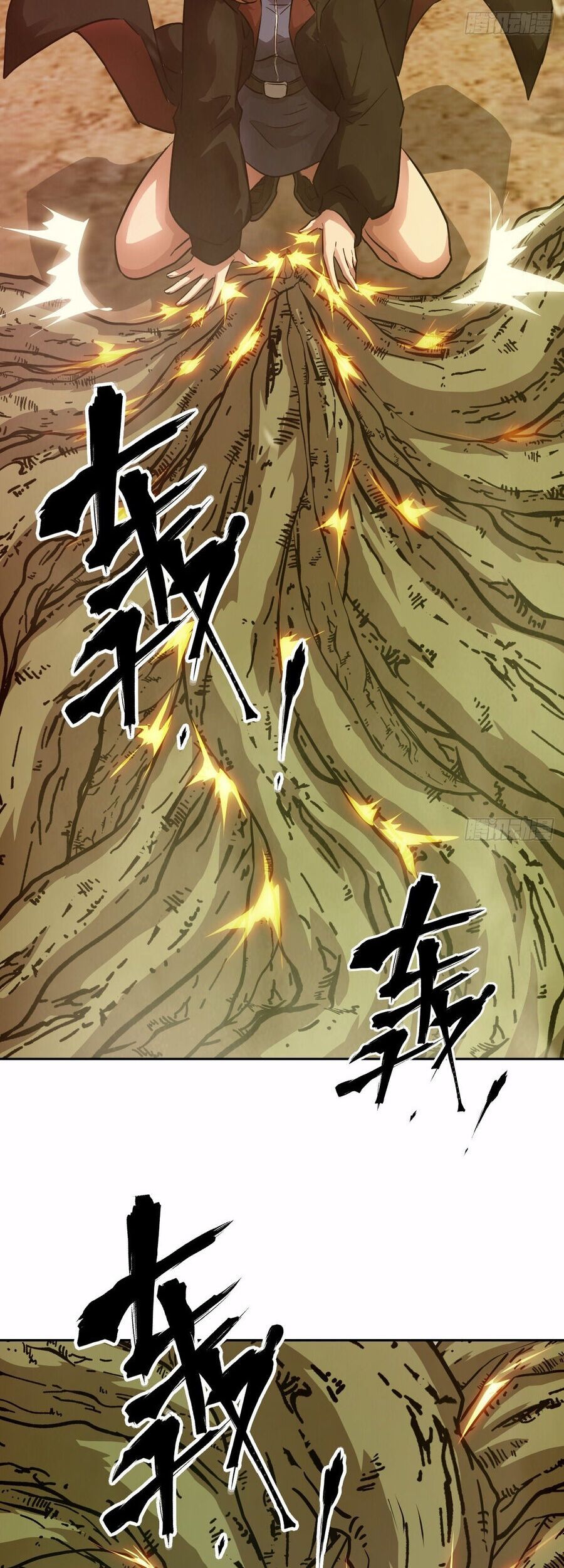 Chapter 116 - Image 13