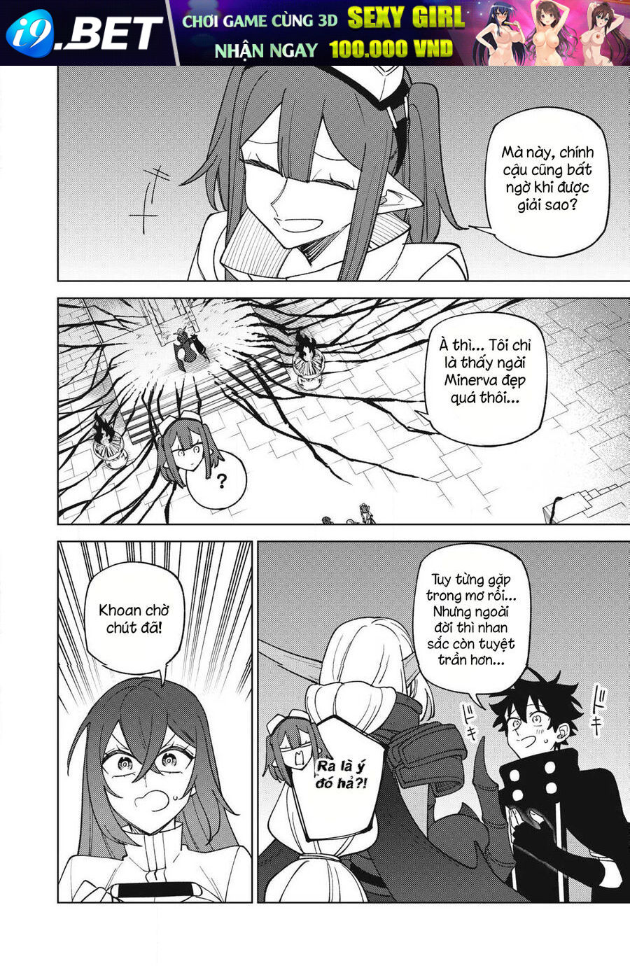 Chapter 124 - Image 4