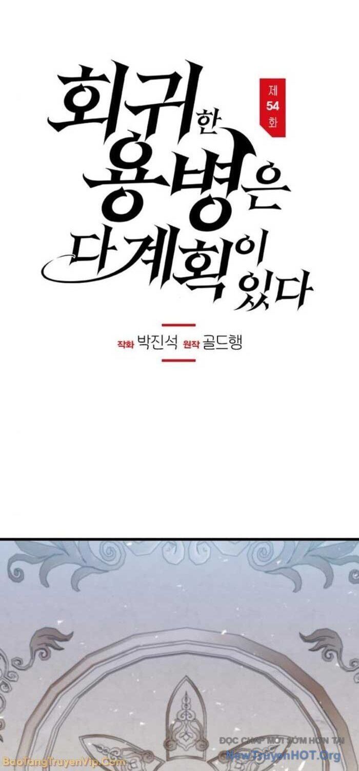 Chapter 57 - Image 2