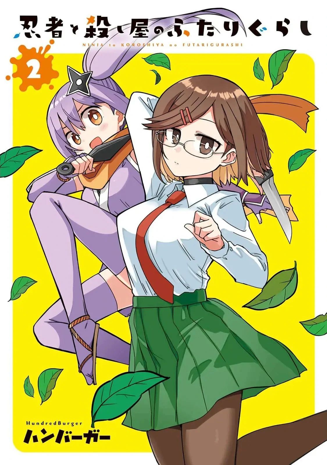 Ninja To Koroshiya No Futarigurashi Chapter 10 - TC Truyện