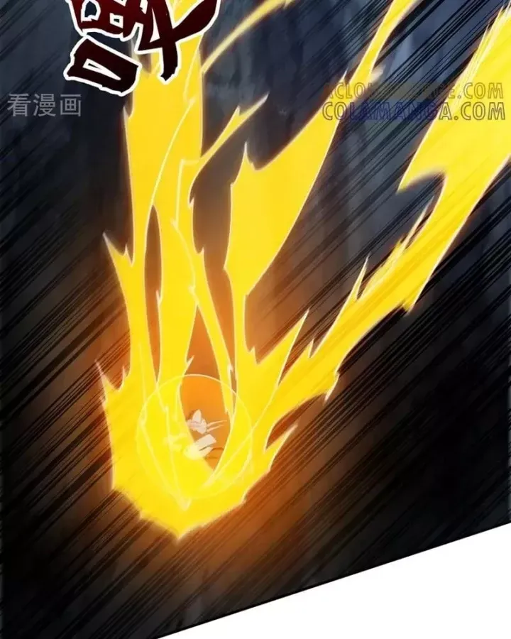 Chapter 220 - Image 41