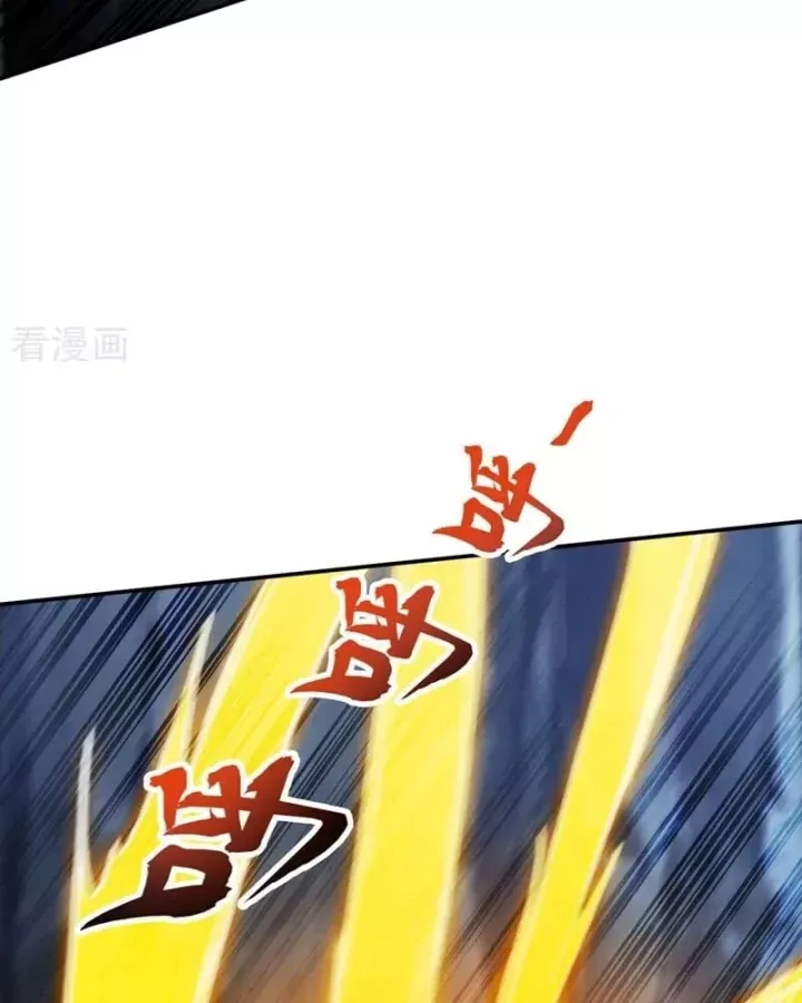 Chapter 220 - Image 42