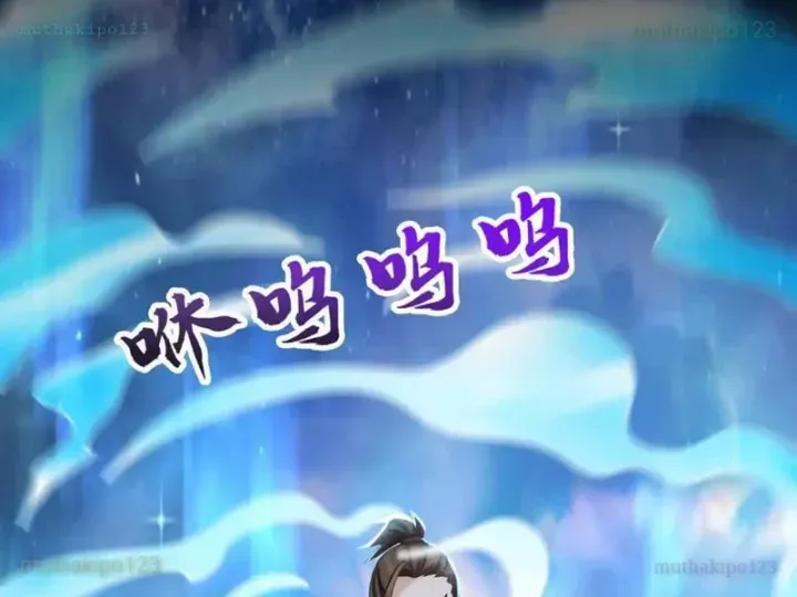 Chapter 221 - Image 47