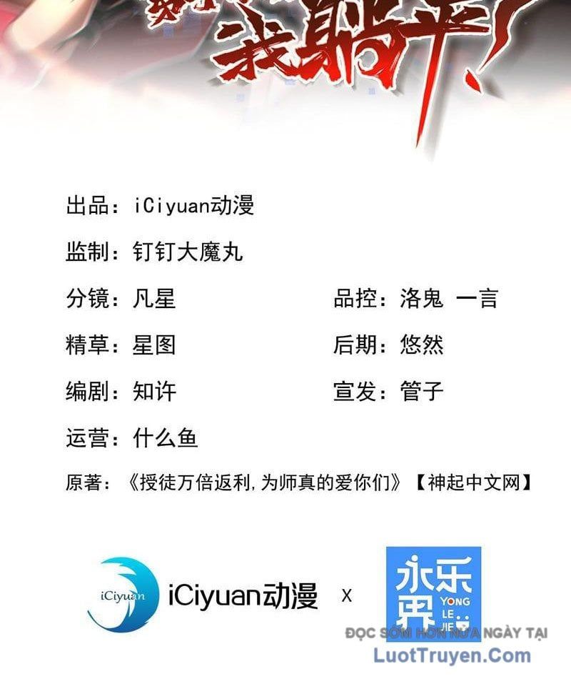 Đệ Tử Tu Luyện Còn Ta Thì Lười Biếng Chapter 221 - TC Truyện