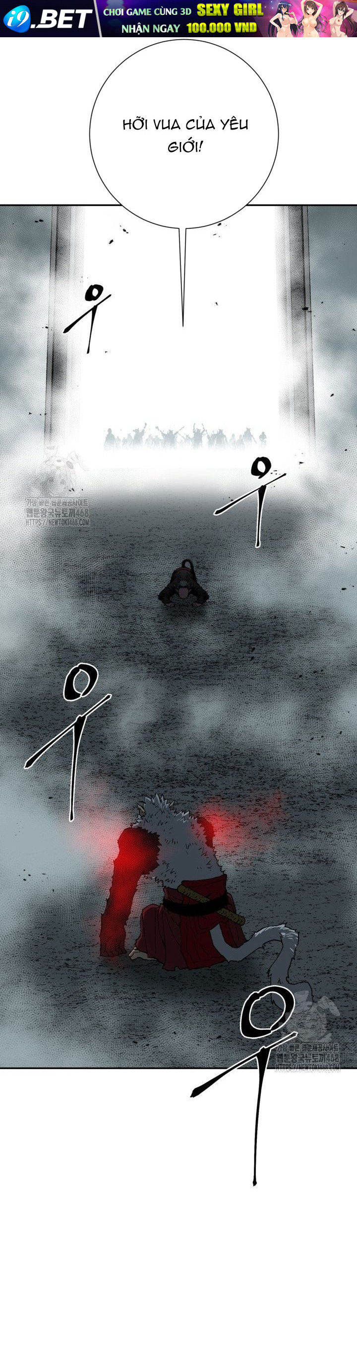 Chapter 130 - Image 15