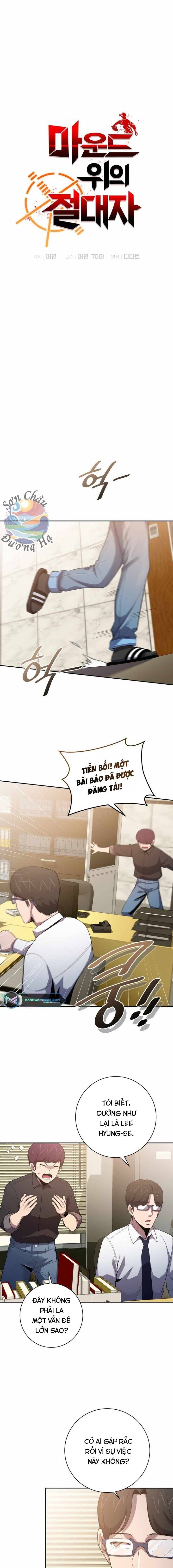 Vua Bóng Chày Chapter 73 - TC Truyện