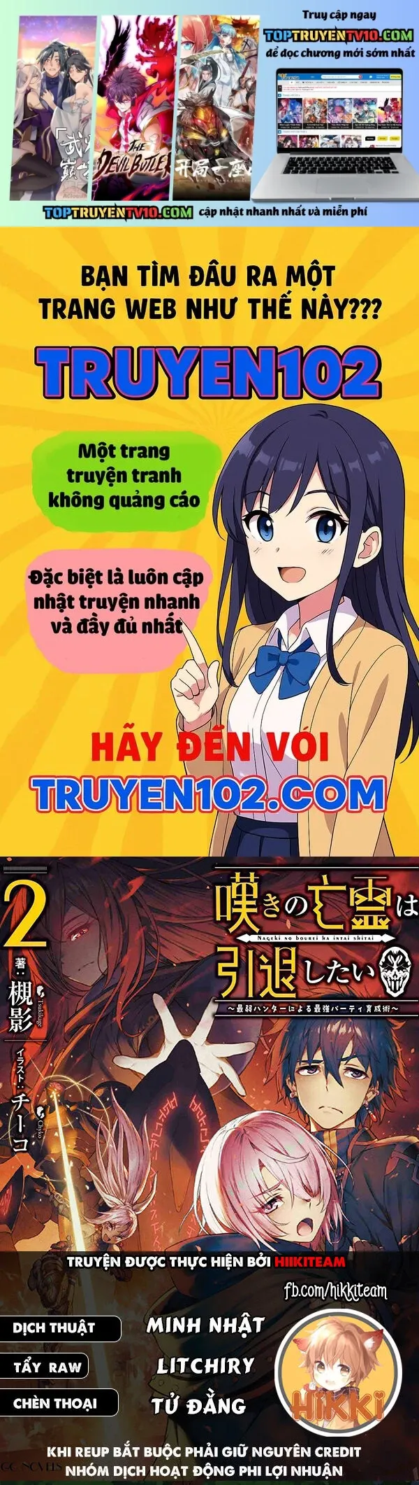Nageki No Bourei Wa Intai Shitai - Saijiyaku Hanta Ni Yoru Saikiyou Patei Ikusei Jutsu Chapter 37.1 - TC Truyện