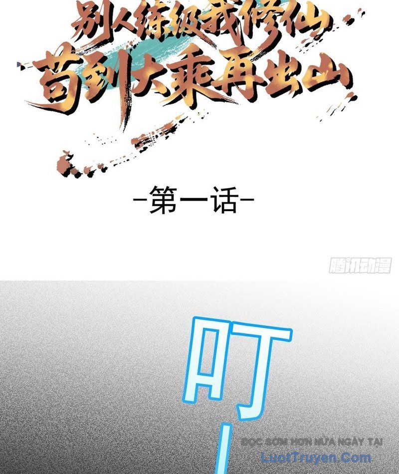 Người Khác Luyện Cấp Ta Tu Tiên Tới Đại Thừa Kỳ Thì Rời Núi [Chap 1-3]