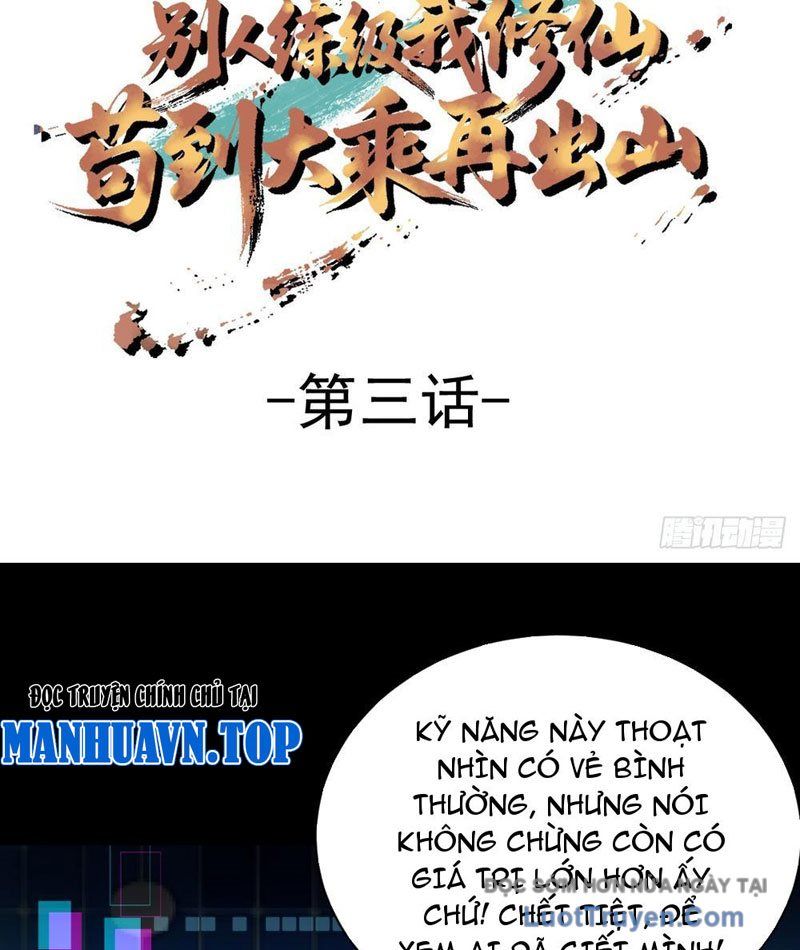 Người Khác Luyện Cấp Ta Tu Tiên Tới Đại Thừa Kỳ Thì Rời Núi [Chap 1-3]