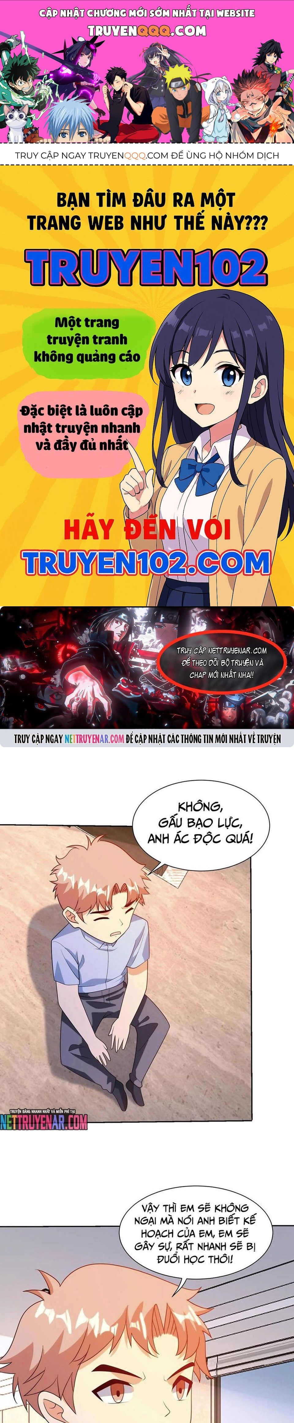 Chapter 247 - Image 1