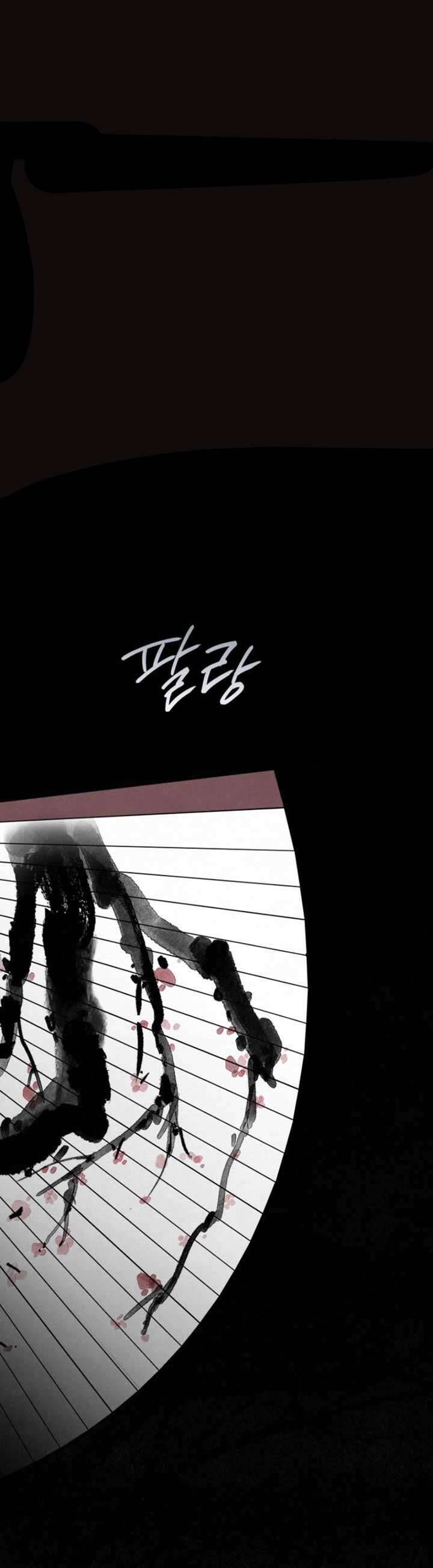 Mùa Hè Bị Nuốt Chửng Bởi Bóng Tối Chap 16