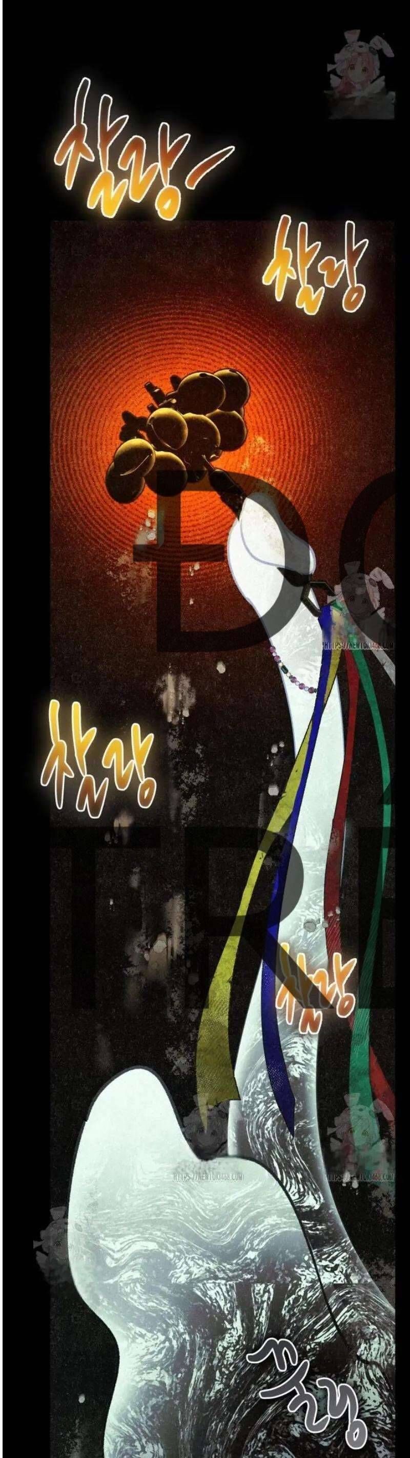 Mùa Hè Bị Nuốt Chửng Bởi Bóng Tối Chap 4