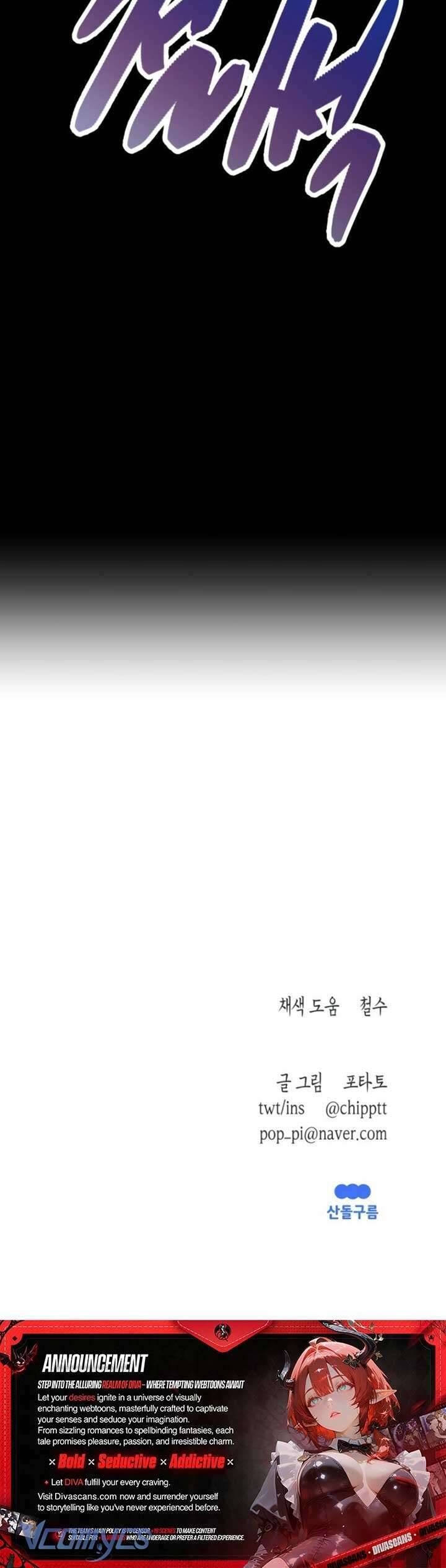 Mùa Hè Bị Nuốt Chửng Bởi Bóng Tối Chap 7