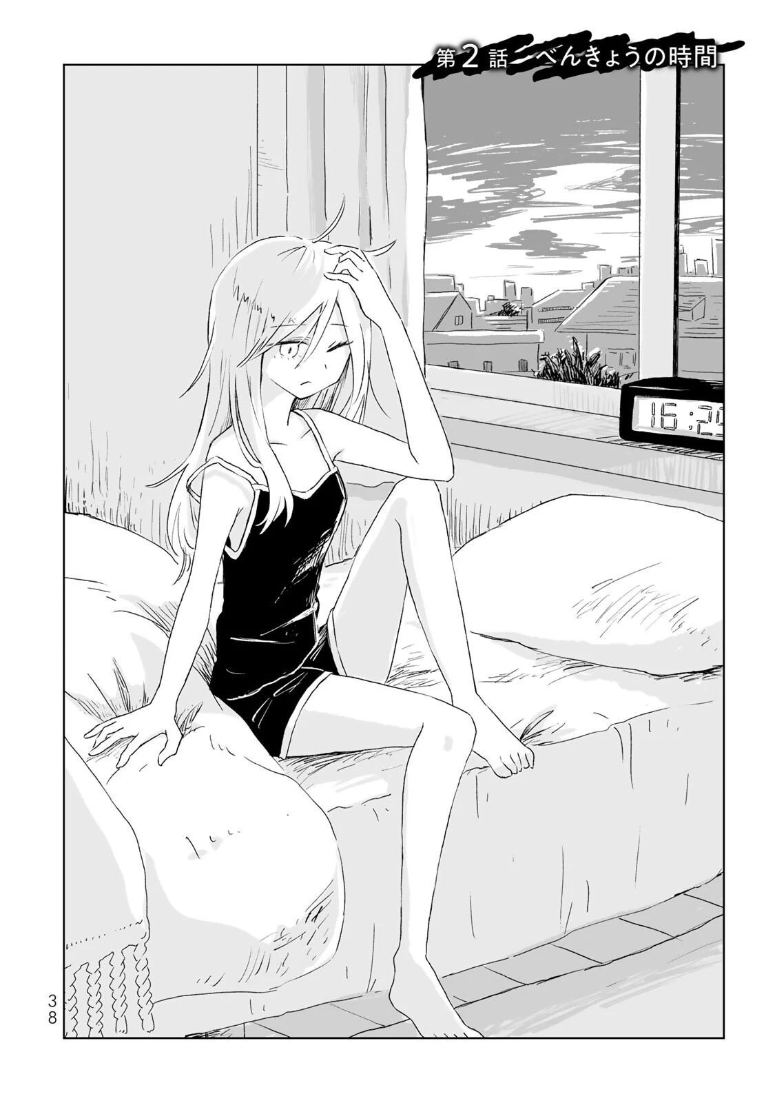 Mii Và Yamada Chap 2