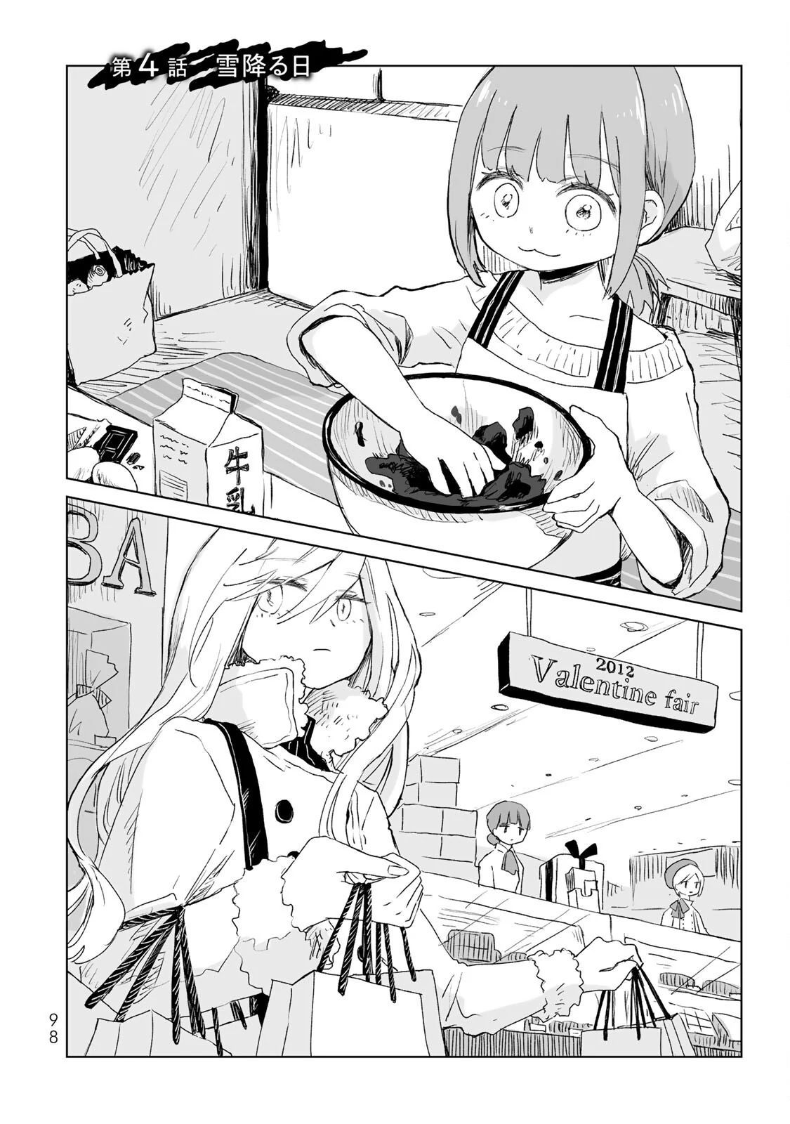 Mii Và Yamada Chap 4