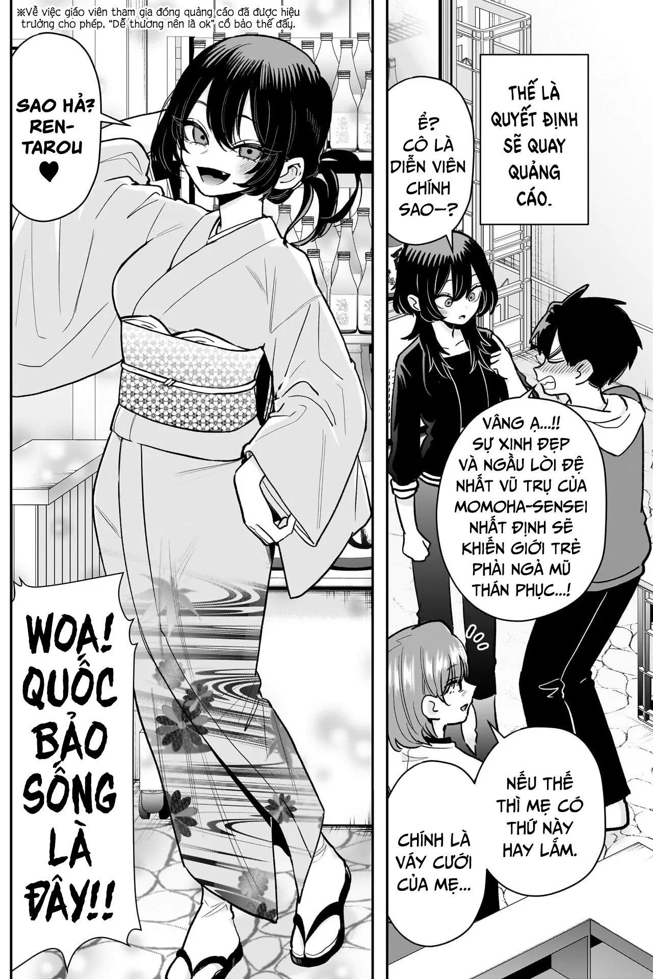 Chapter 238 - Image 12