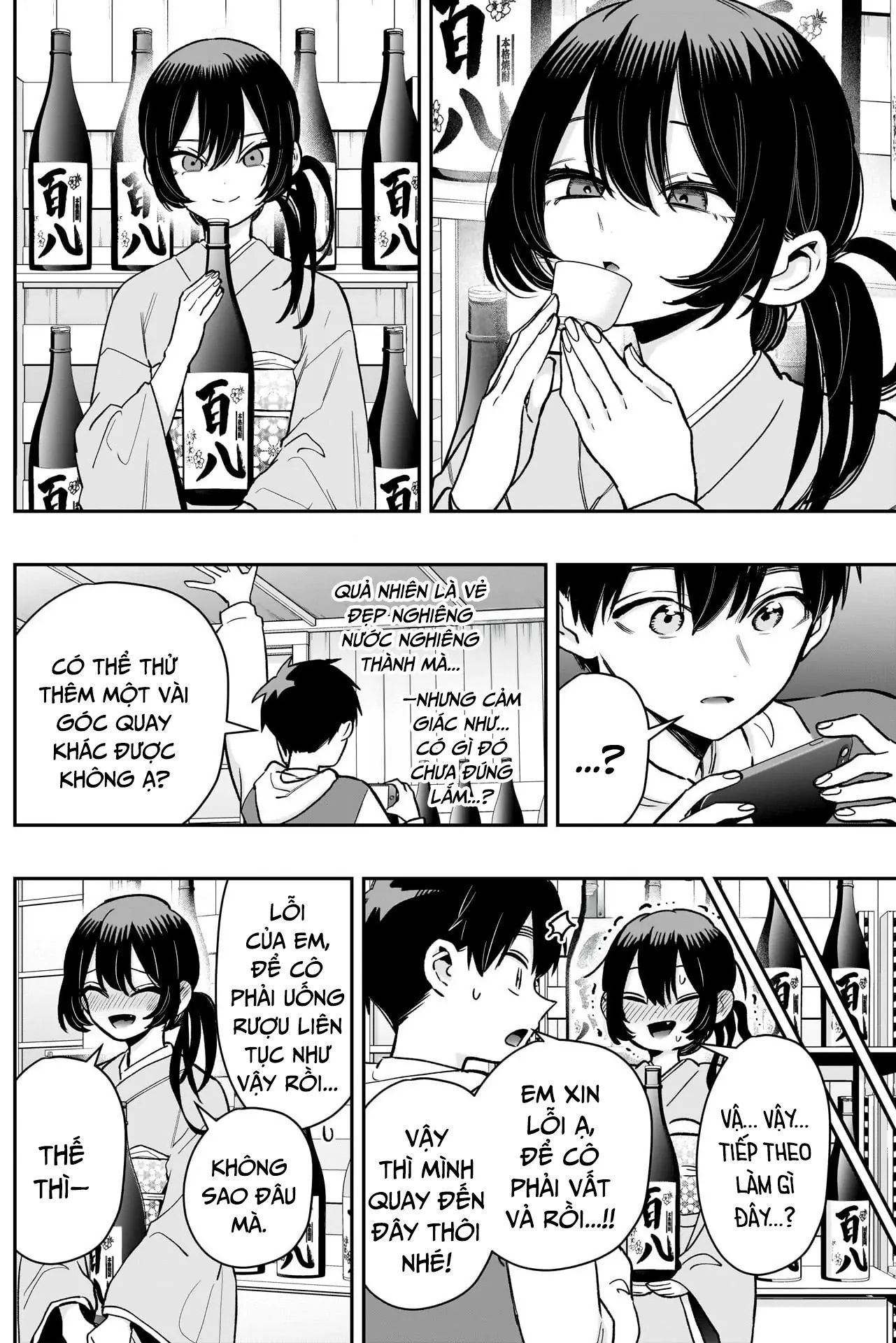 Chapter 238 - Image 14