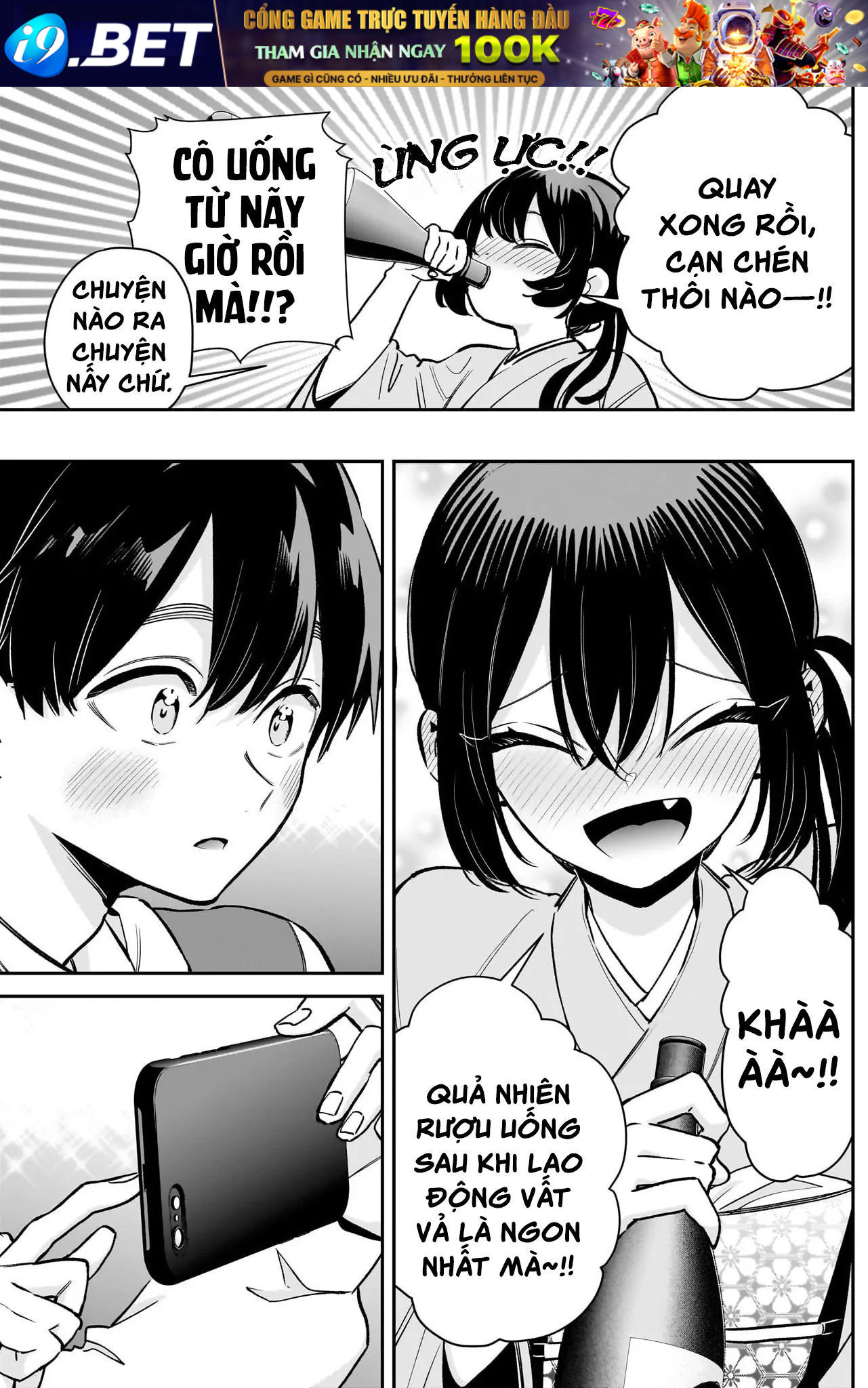 Chapter 238 - Image 15