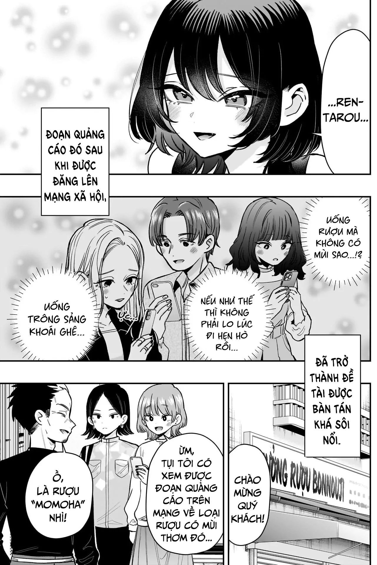 Chapter 238 - Image 17