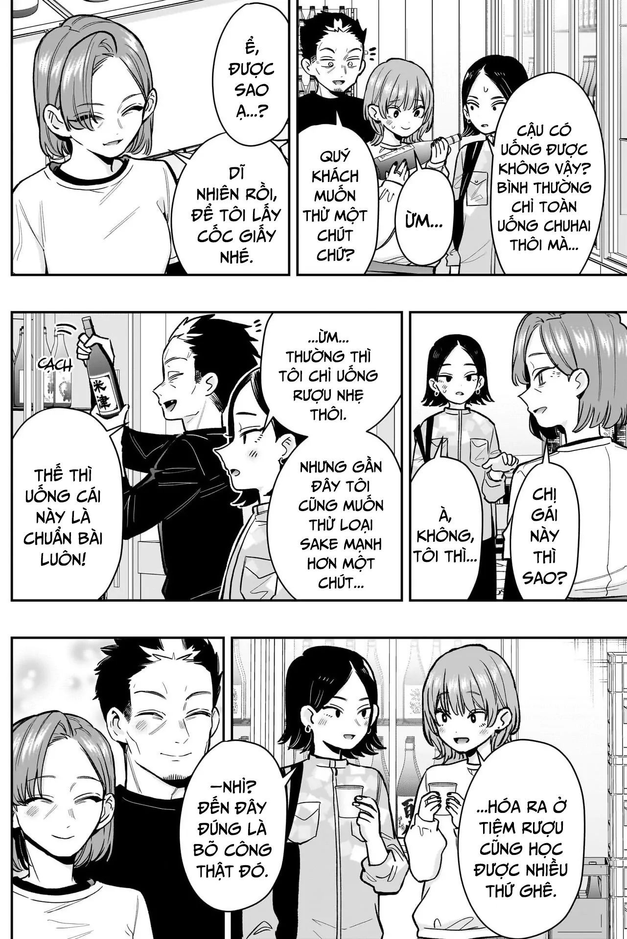 Chapter 238 - Image 18