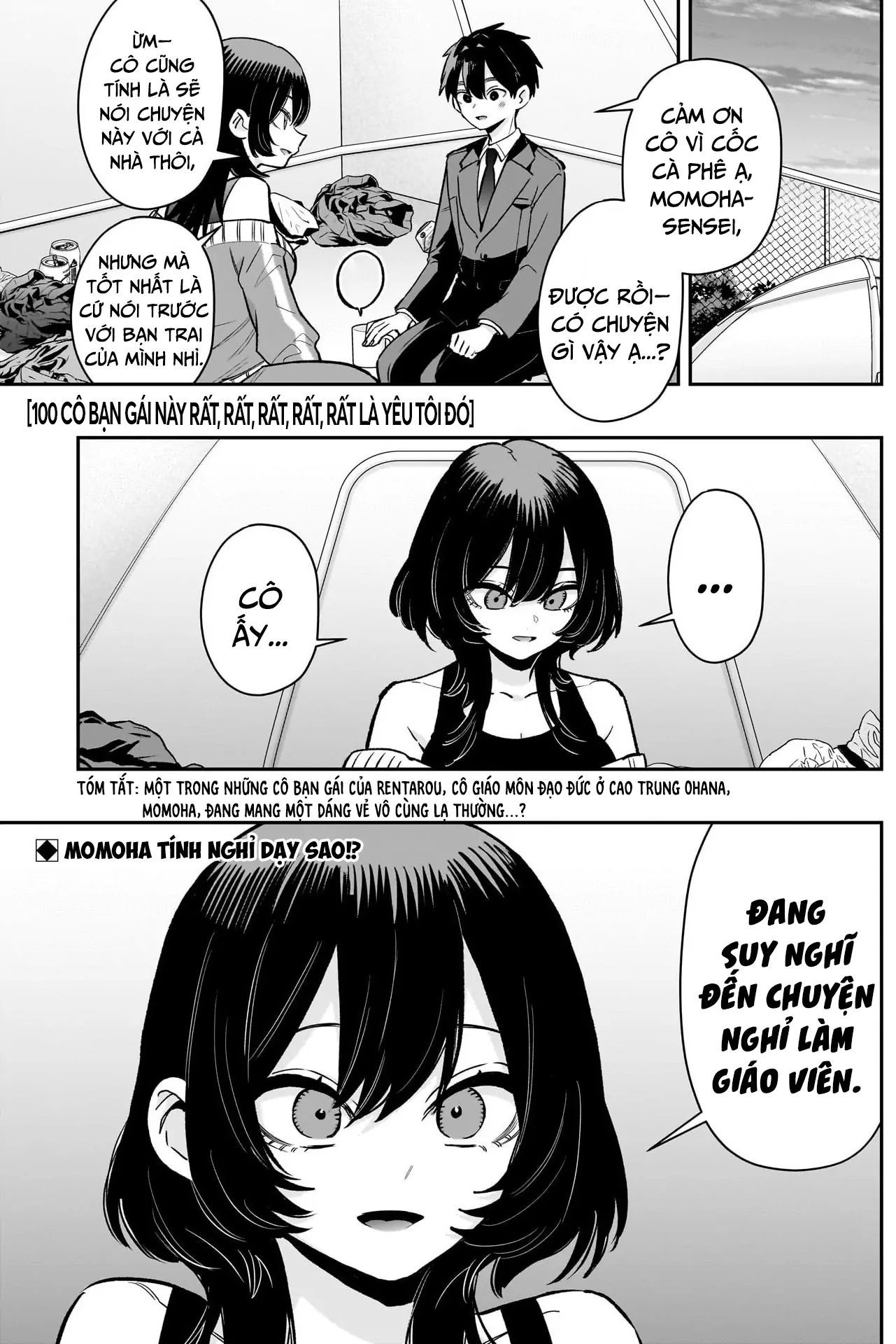 Chapter 238 - Image 3
