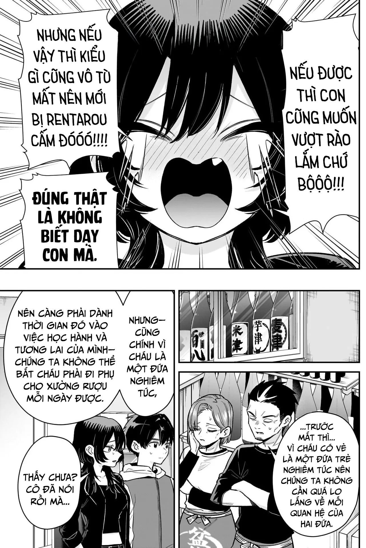 Chapter 238 - Image 9