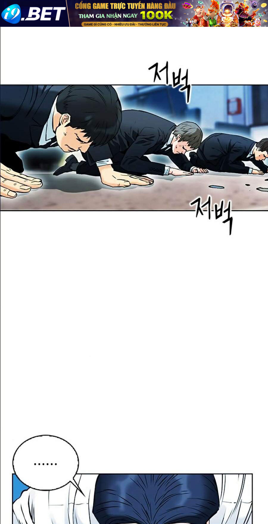 Druid Tại Ga Seoul Chap 13