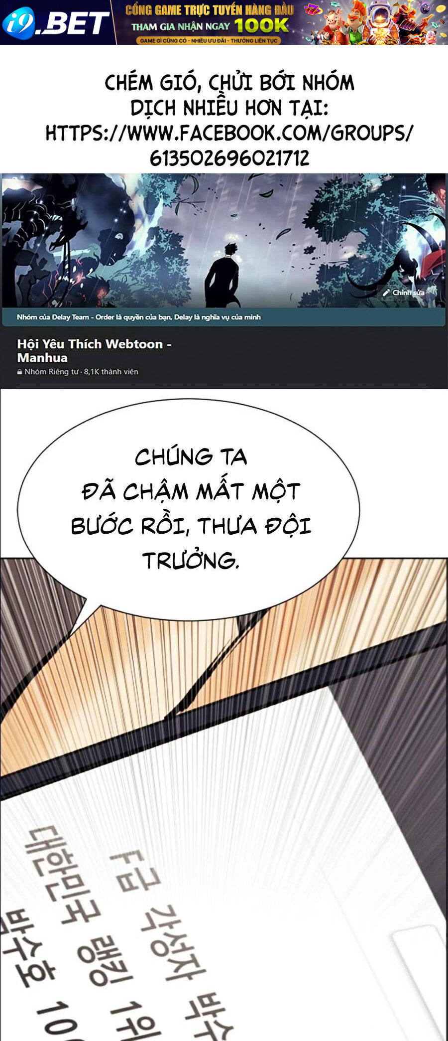 Druid Tại Ga Seoul Chap 17
