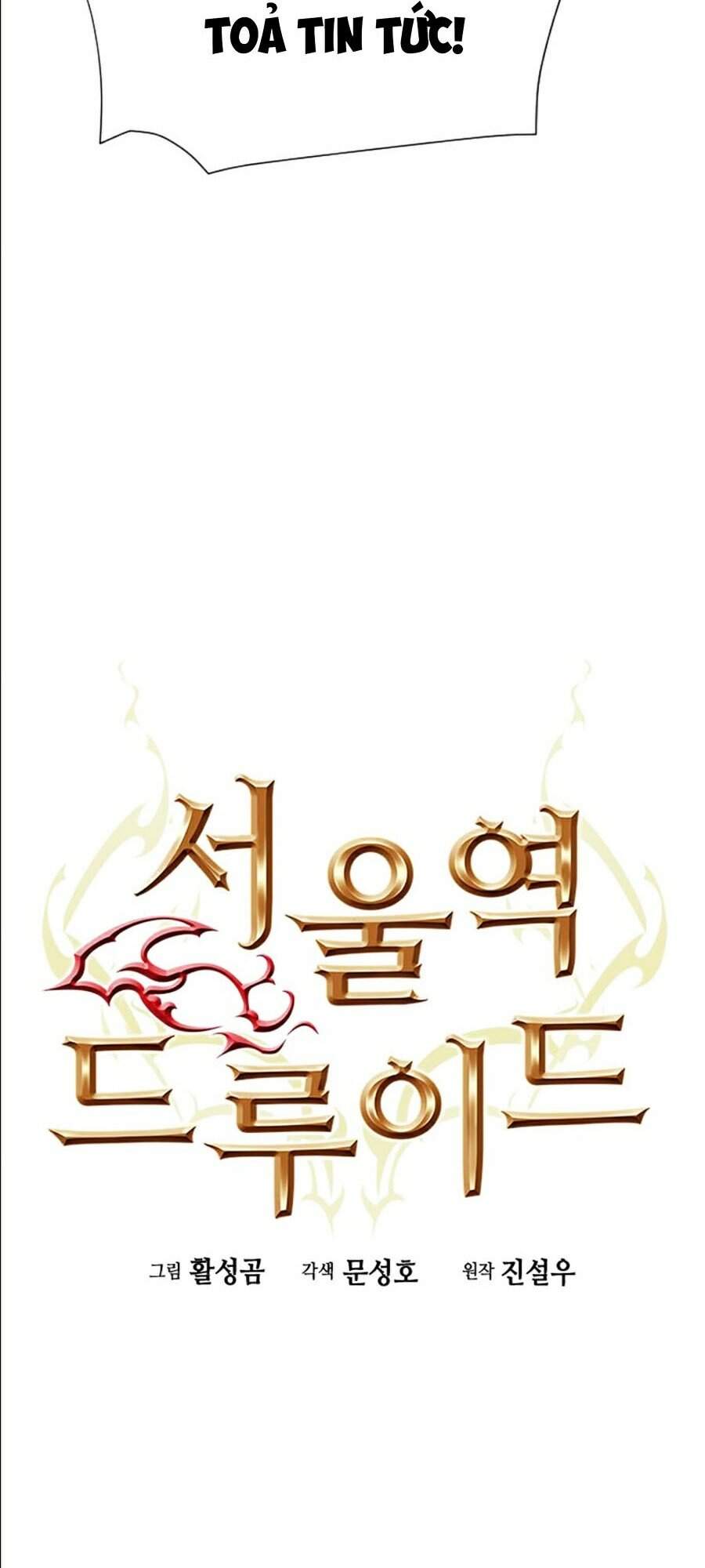 Druid Tại Ga Seoul Chap 17