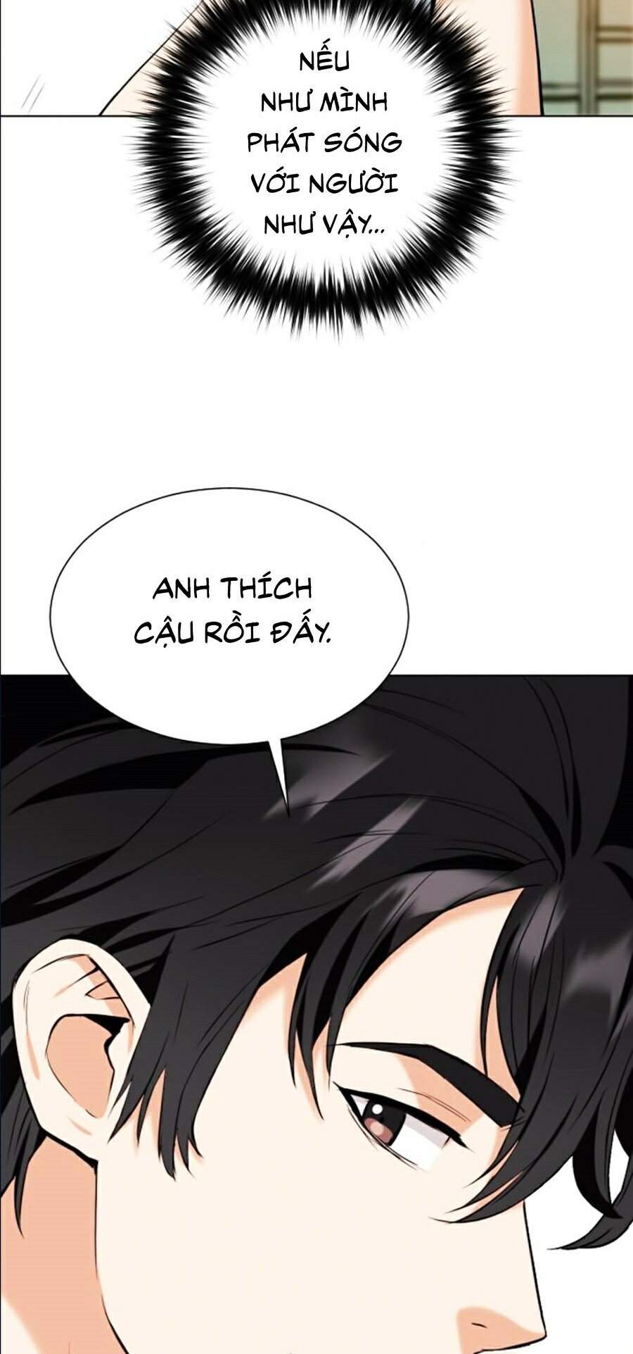 Druid Tại Ga Seoul Chap 17
