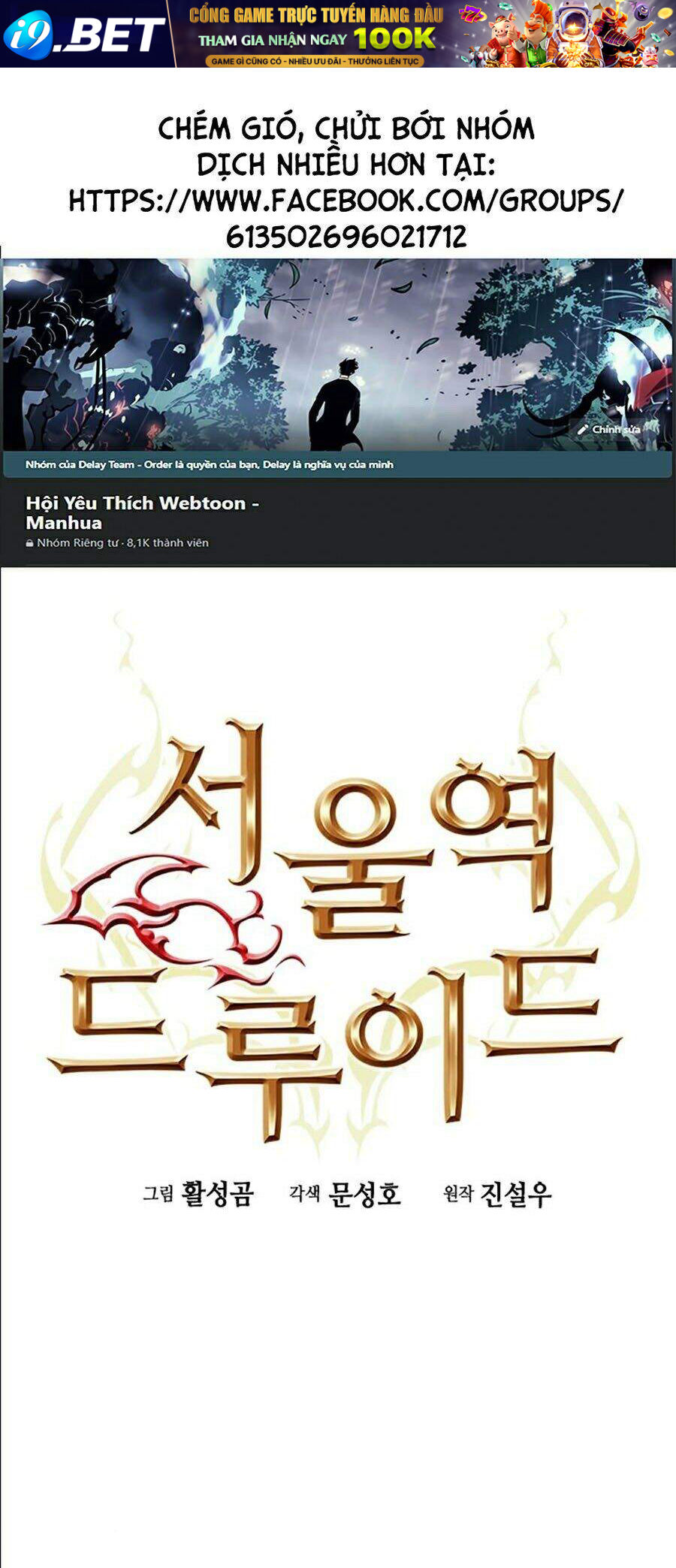 Druid Tại Ga Seoul Chap 18