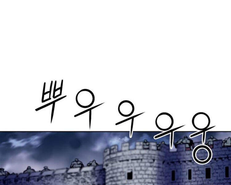 Druid Tại Ga Seoul Chap 30