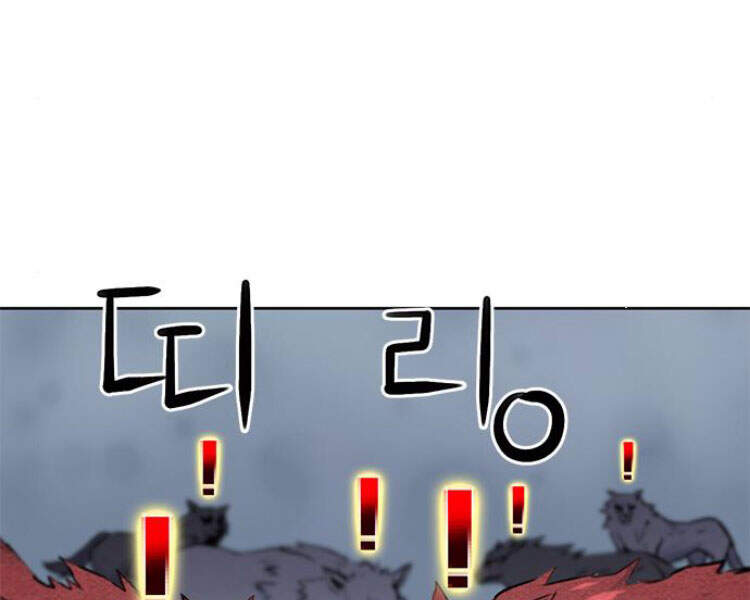 Druid Tại Ga Seoul Chap 30