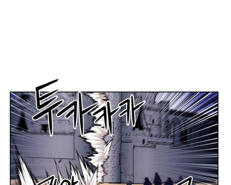 Druid Tại Ga Seoul Chap 30