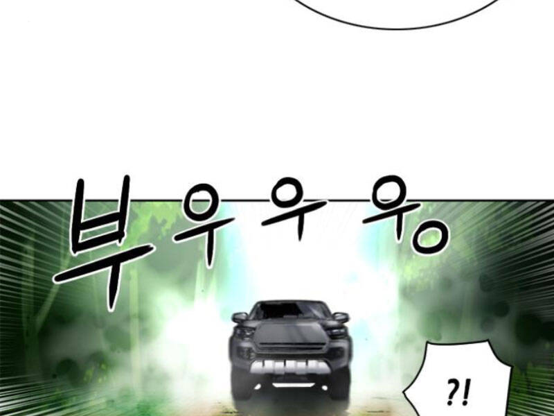 Druid Tại Ga Seoul Chap 35