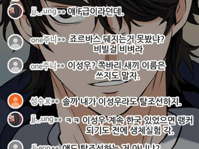 Druid Tại Ga Seoul Chap 35