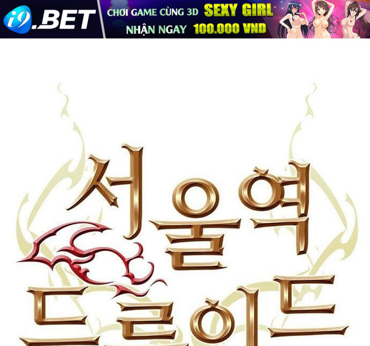 Druid Tại Ga Seoul Chap 44