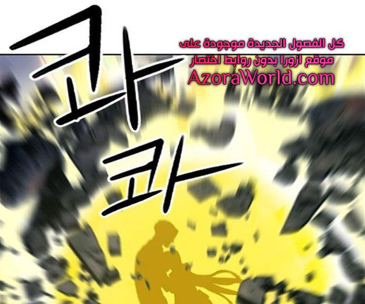 Druid Tại Ga Seoul Chap 44