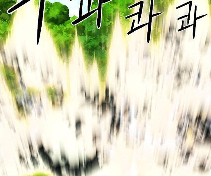 Druid Tại Ga Seoul Chap 44
