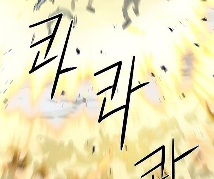 Druid Tại Ga Seoul Chap 44