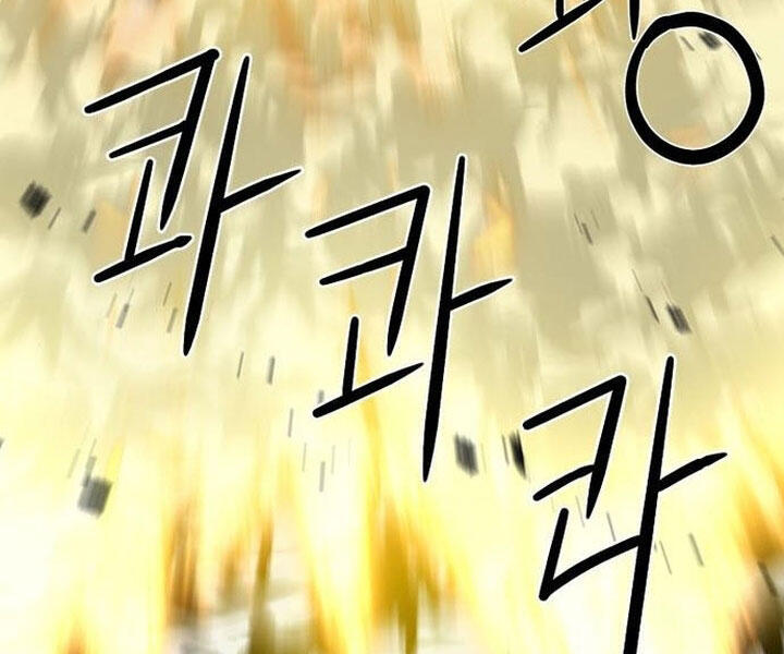 Druid Tại Ga Seoul Chap 44