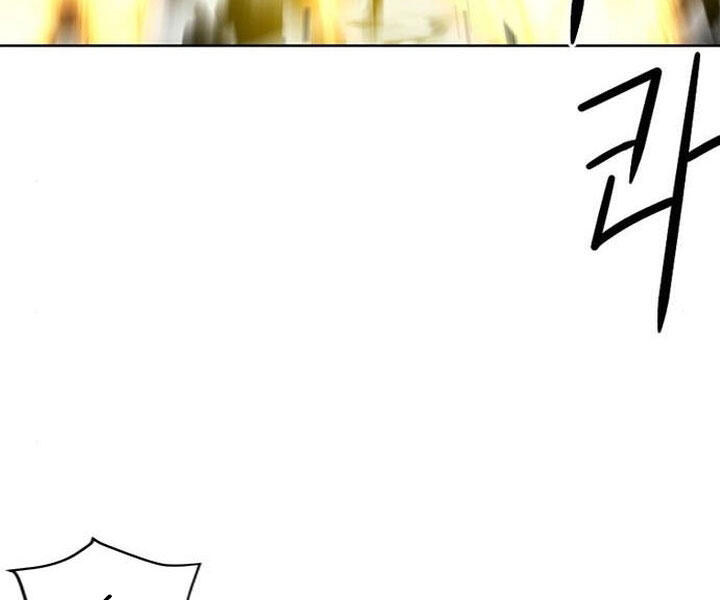 Druid Tại Ga Seoul Chap 44
