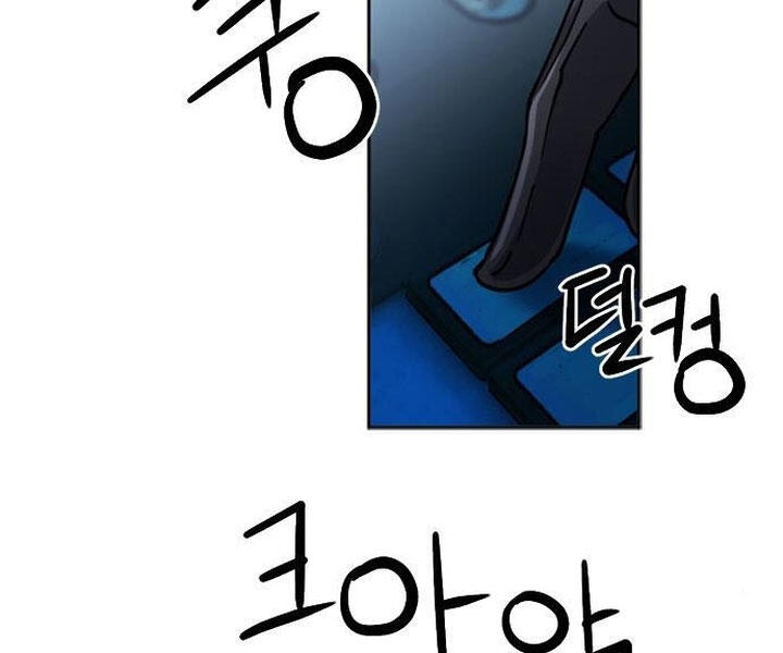 Druid Tại Ga Seoul Chap 44