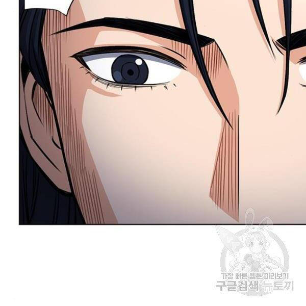 Druid Tại Ga Seoul Chap 45