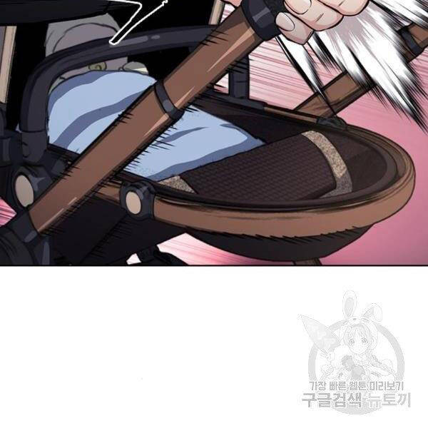 Druid Tại Ga Seoul Chap 45