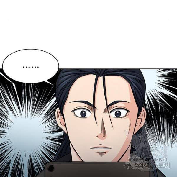 Druid Tại Ga Seoul Chap 45