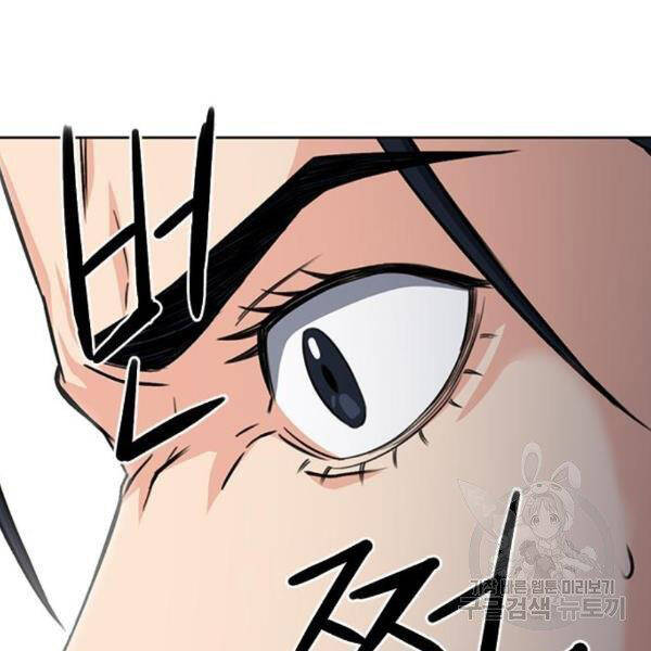 Druid Tại Ga Seoul Chap 45